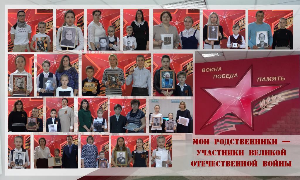 Видеоряд Родственники участники ВОВ.jpg