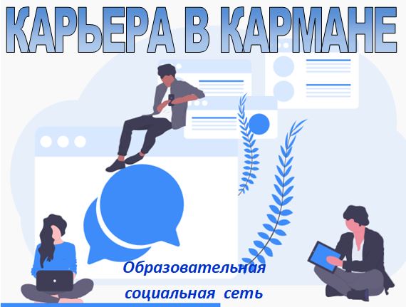 Карьера в картмане.JPG