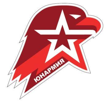 юнармия эмблема.jpg