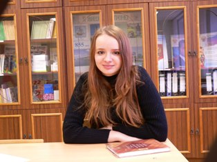 Команицына Екатерина, ученица 10 "В" класса
