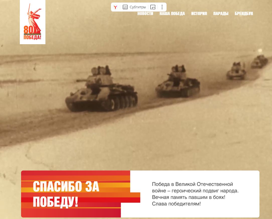 сайт.JPG