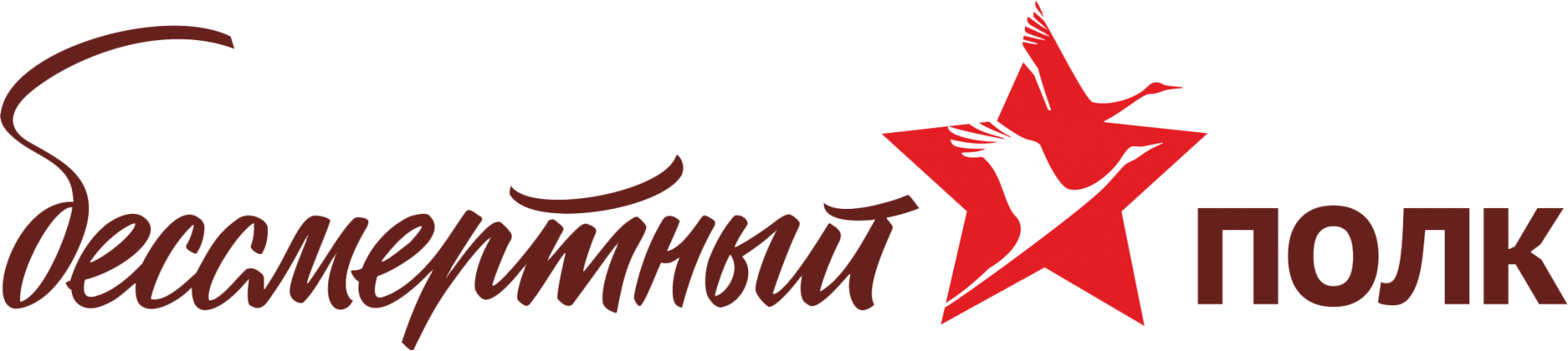 Эмблема БП.png