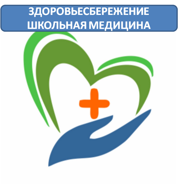 МЕДИЦИНА.png