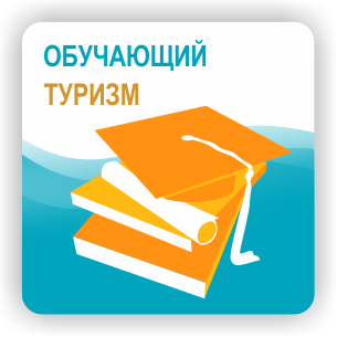 эмблема туризм.png