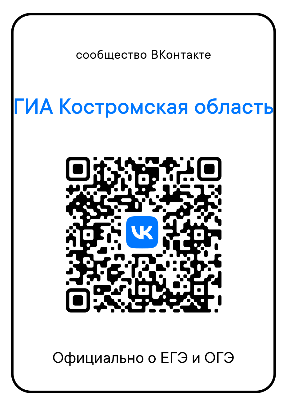 qr.png