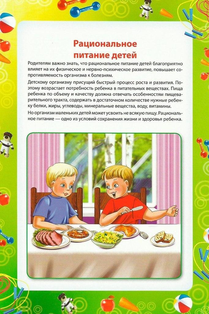 1161500_9.jpeg