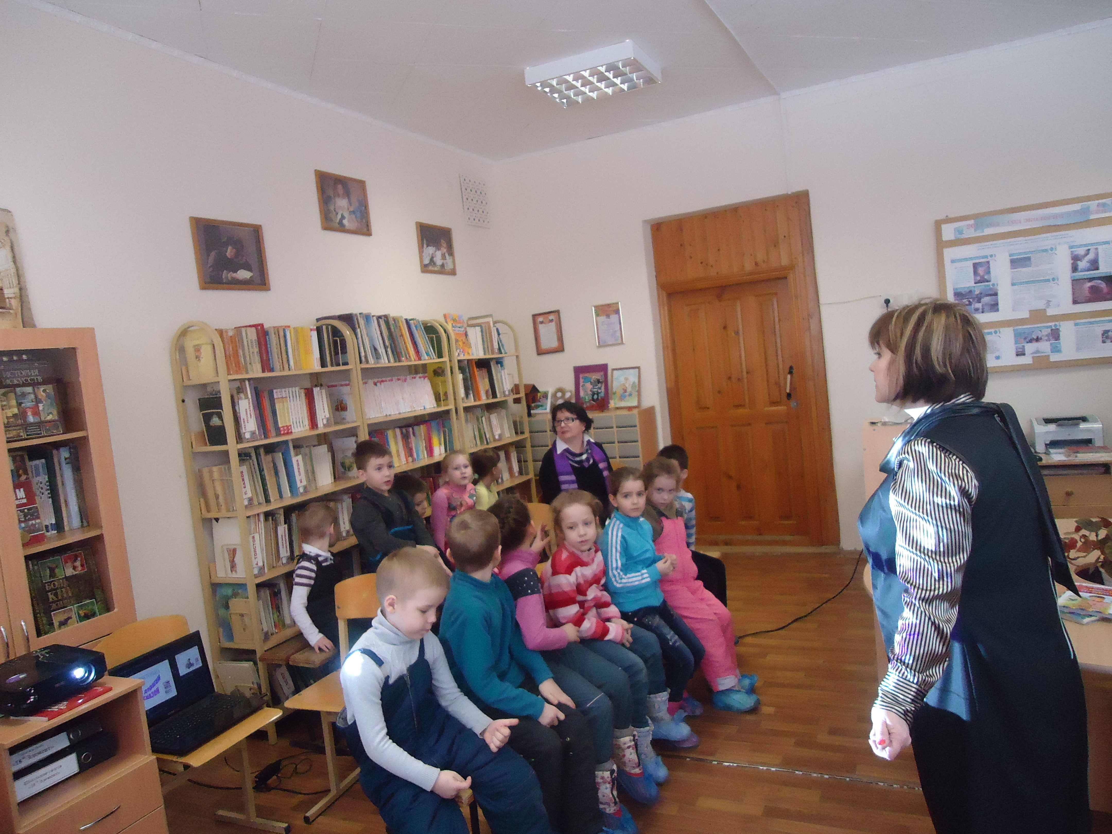 библ.уроки.JPG