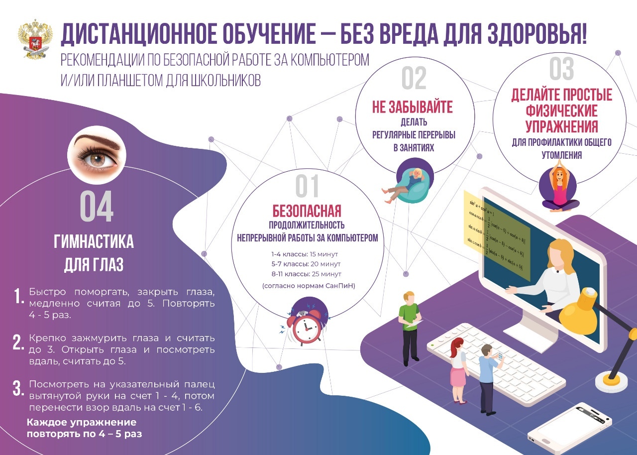 рекомендации.jpg
