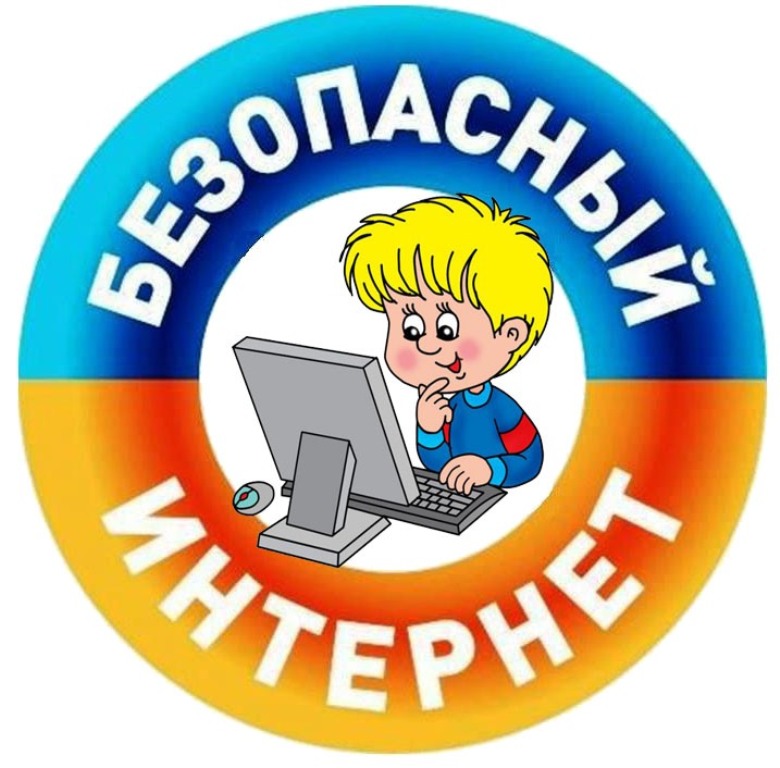 bezopasnyy-internet.jpg