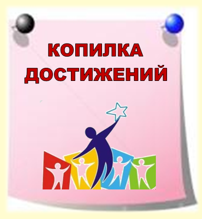 kopdostizh_moi.bmp
