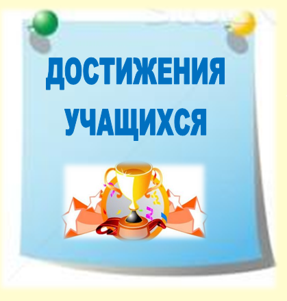 ученик.bmp