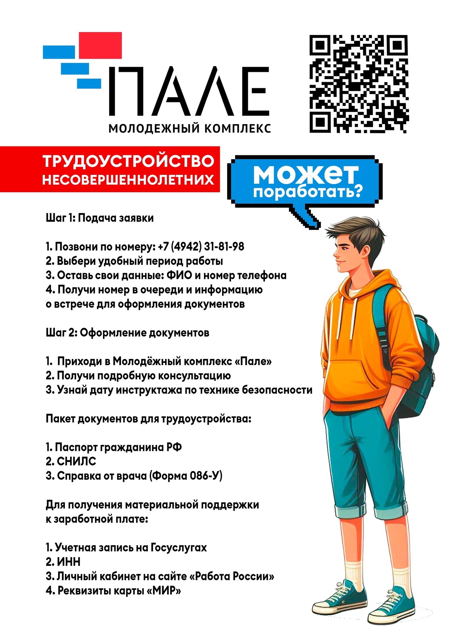 OI8d2qanQ8tQrkRhTR11ETwqKJ31zksi1EXat2ZE1bbJsTA-d9S28sf2AFDzVWoqJ33qeZuRTpA8Sm1U3_VFIEUC.jpg