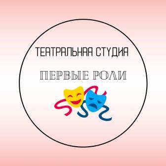 логотоип театра.jpg