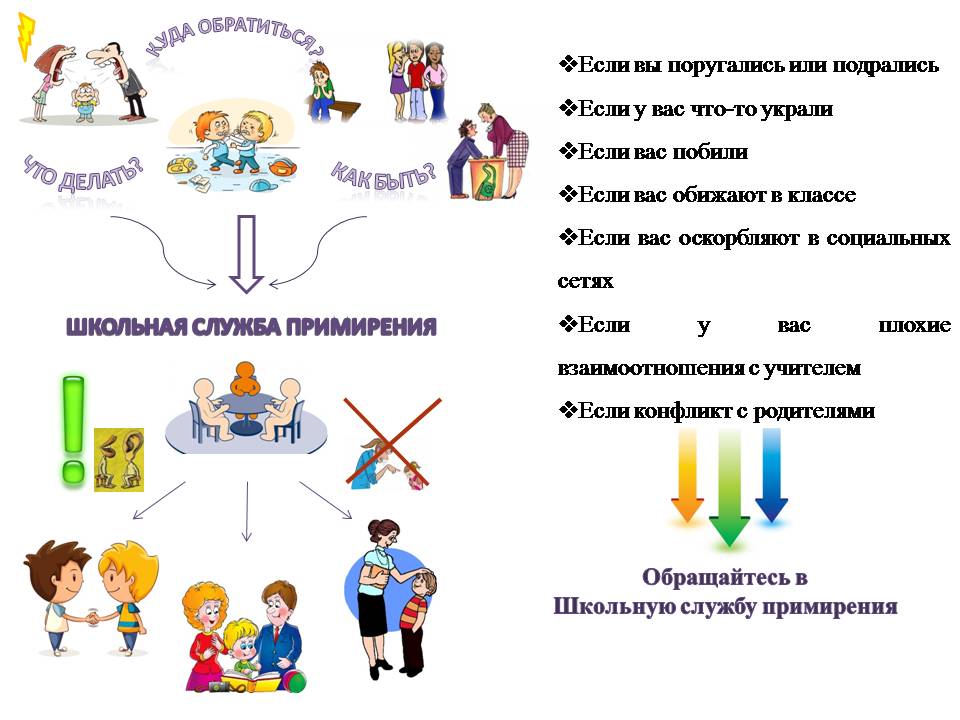 буклет шсп (12.jpg