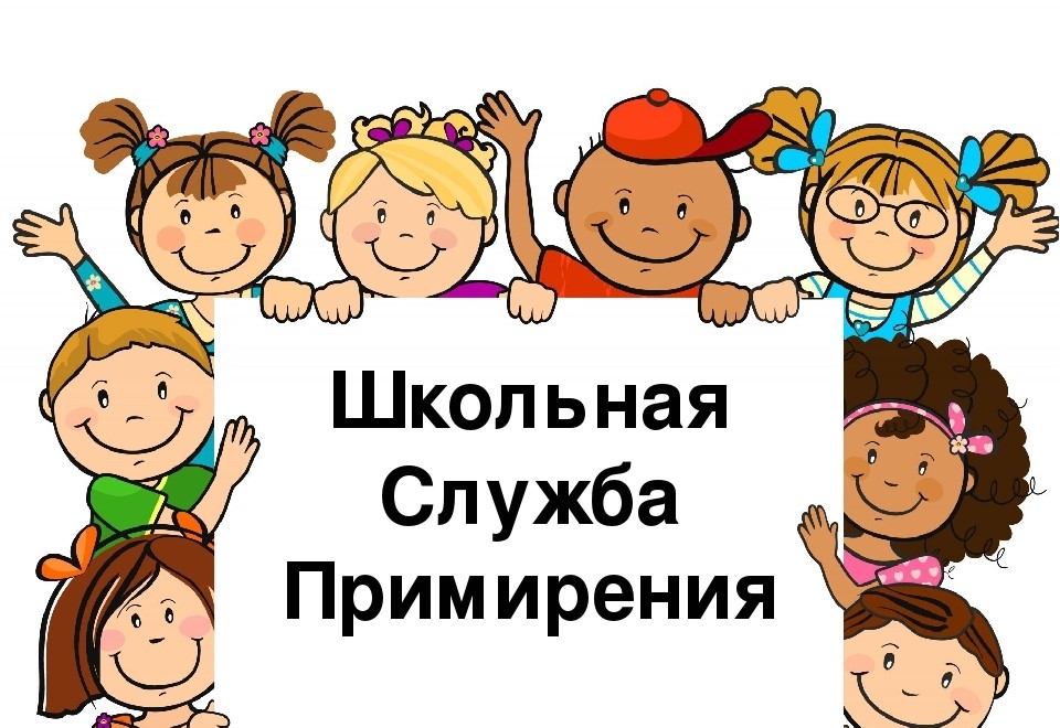 картинка для сайта шсп.jpg