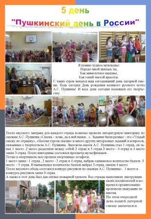 4стр.jpg