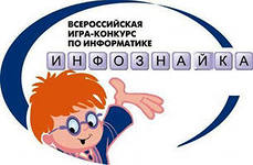инфознайка.jpg