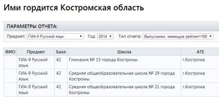 русский 9.jpg