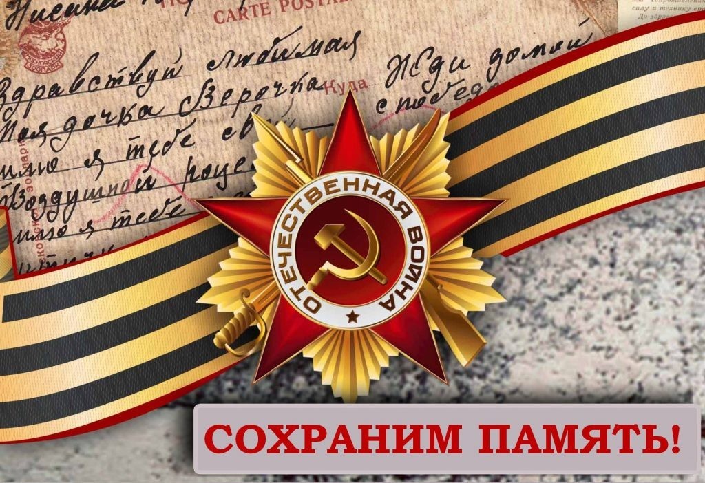 75 лет.jpg