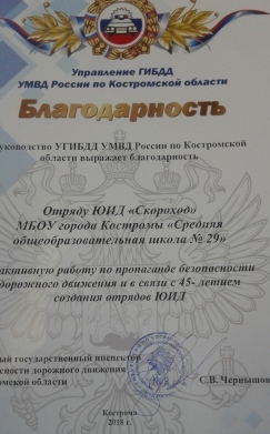 благ юид.jpg