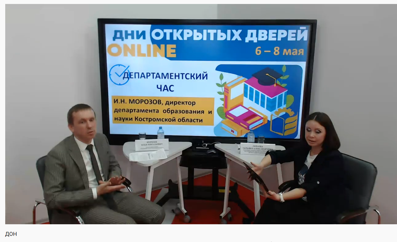 департаменский час.bmp