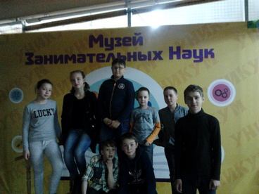 Уникум.jpg