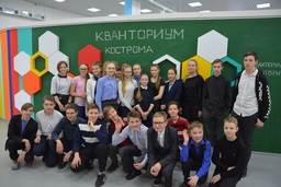 Кванториум 2.jpg