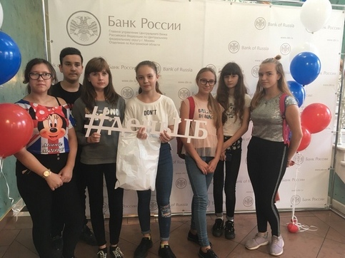 Центробанк.jpg