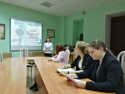 Аргумент.jpg