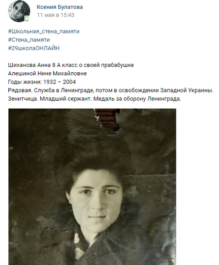 полк сайт.png