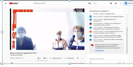 проф сайт 2.jpg