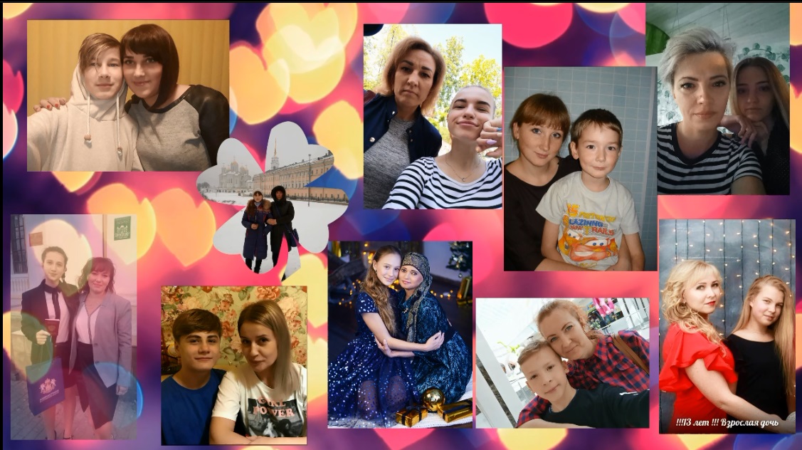 11. День матери 2.jpg
