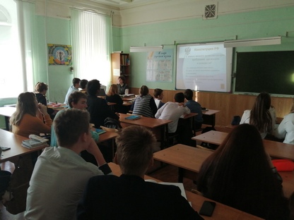 12. Конституция 1.jpg