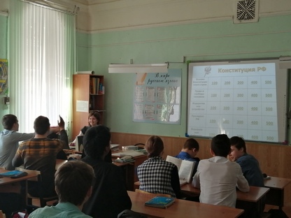 12. Конституция.jpg