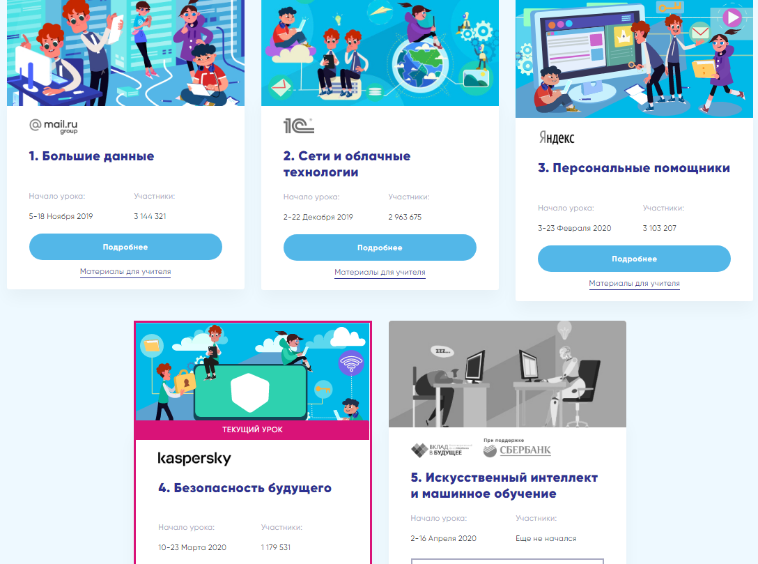 Новый рисунок (13).bmp