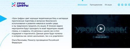 заставка цифры2018.jpg