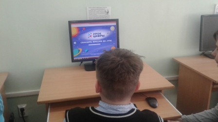 урок цифры 2.jpg