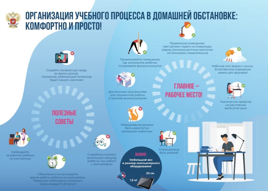 Листовка 6.jpg