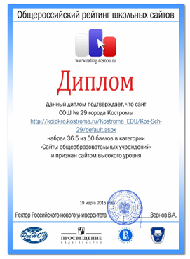 рейтинг.png