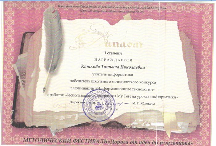 фестиваль.jpg