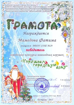 сканирование0001.jpg