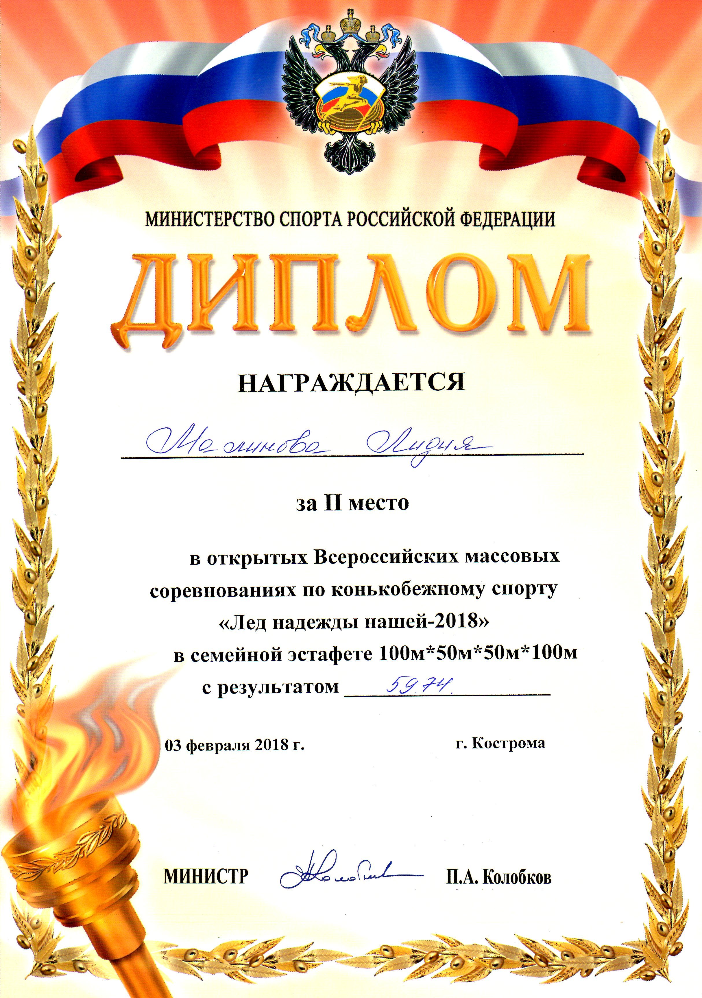 участие 4.jpg