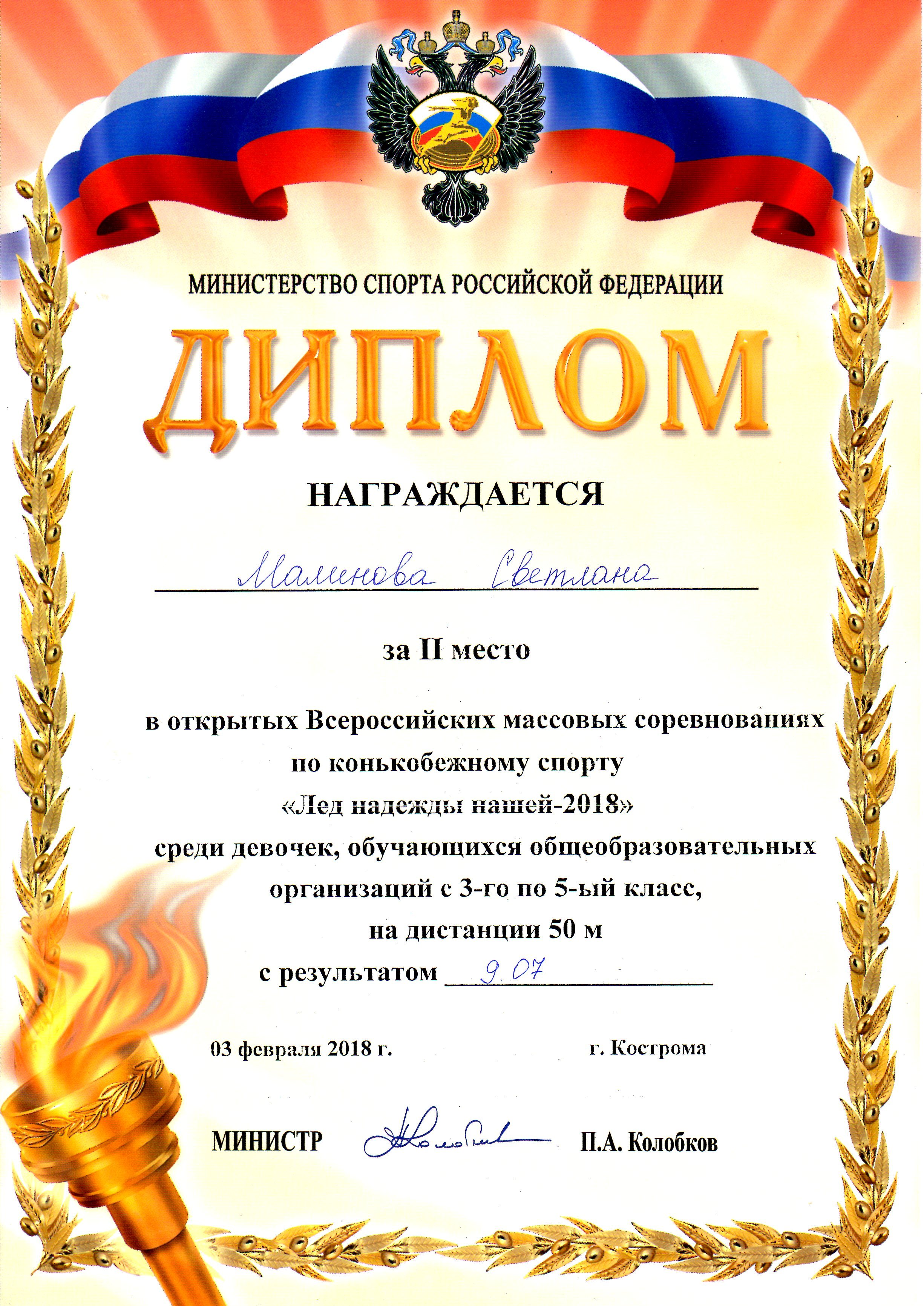 участие2.jpg