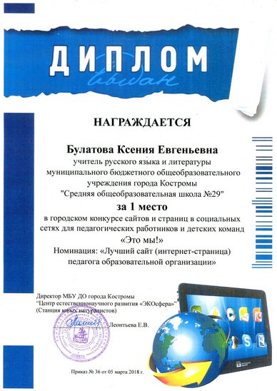 Сайт 1.jpg