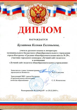 Сайт.jpg