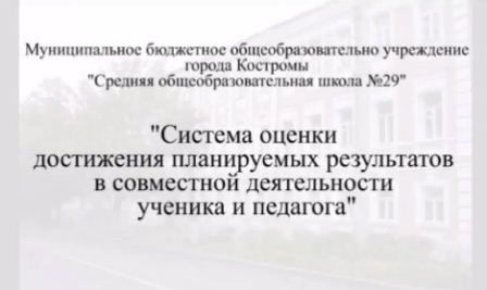 путь к успеху ролик.jpg