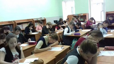 Олимпиада.jpg
