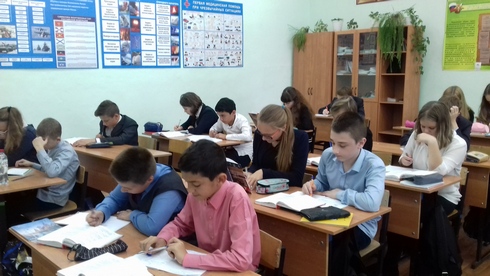 Тотальный диктант 1.jpg