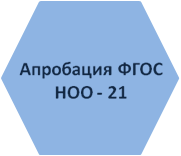 Рисунок29.png