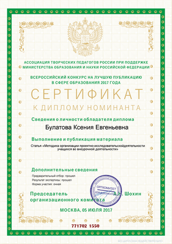 Публикация.png